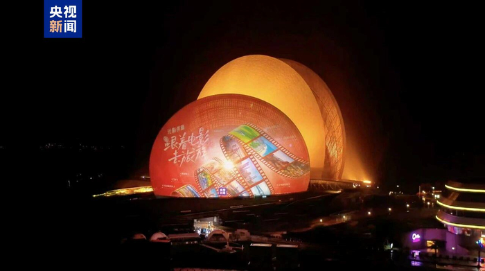 △广东珠海