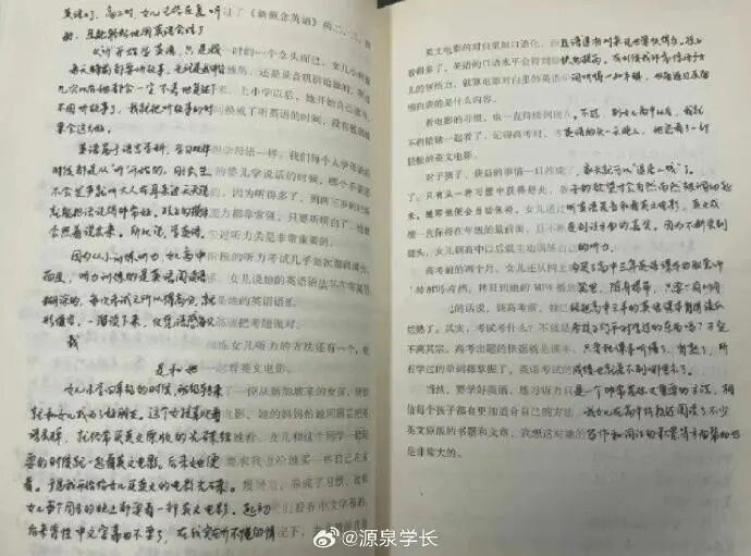 字还怪好看的（？）