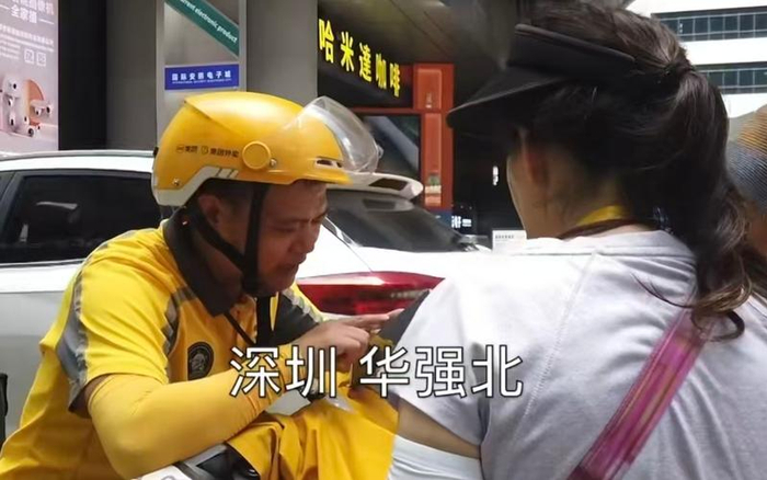 ▲深圳华强北“跑楼大妈”在跟骑手交流。图/凤凰卫视