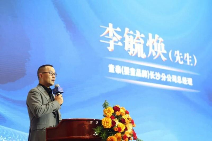 ▲李毓焕先生发言
