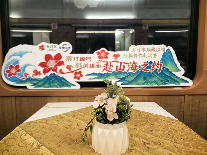 “南方列车·红棉号”列车。资料图片