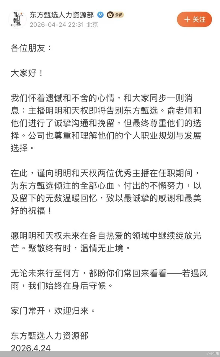 寻求多元化支撑