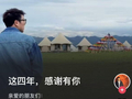 铁腕“去主播化” 东方甄选拒绝第二个“董宇辉”