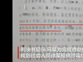 派出所副所长马某为完成查处任务，通过社会人员诱使6名未成年人吸毒，再将他们查获，犯欺骗他人吸毒罪一审被判刑5年