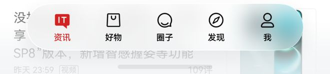 ▲ 沉浸 · 轻柔