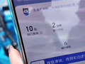 共享刺客！哈啰变速车半小时收费45元 网友直呼：骑不起