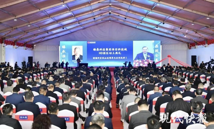 动土典礼