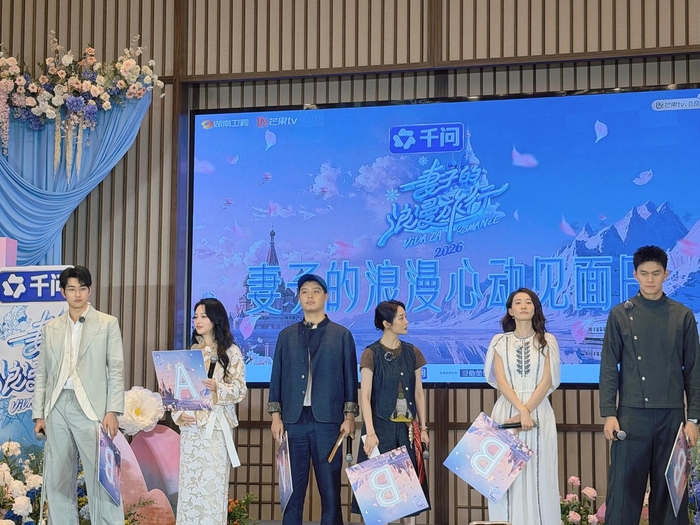 活动现场