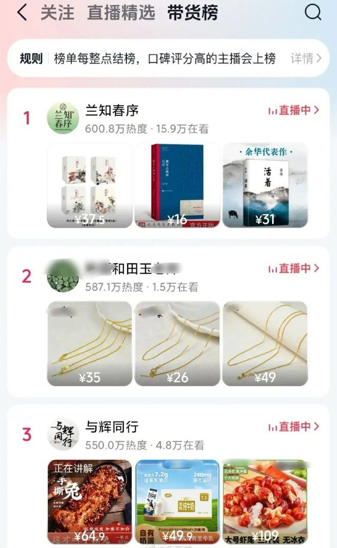 图源：微博