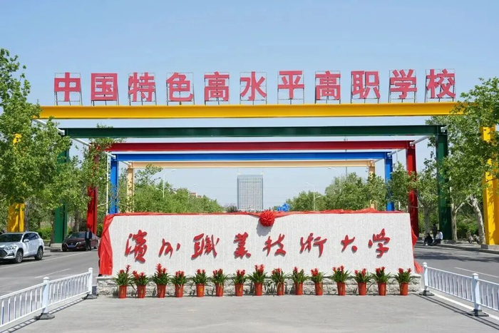 图源：品质滨州App