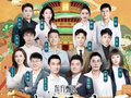 俞敏洪，再次“灭火”