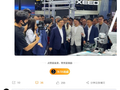 赵长江解释为何王传福亲临智界展台自己没在现场接待和介绍 V9：真不是故意的，当时刚好不在