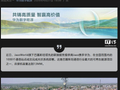 巴基斯坦企业 Jazz 与华为合作部署光伏系统，总装机容量达 13MW