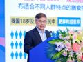 院士权威解读花胶营养价值 科研赋能中式滋补迈向新高度
