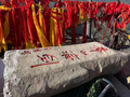 华山景区拆除九个“华山论剑”石，官方回应：北峰是官方景点，其余系商家修建