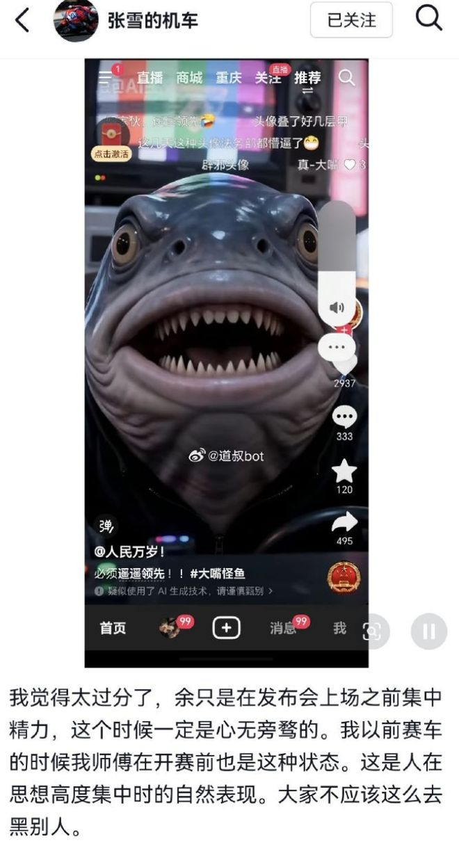 图源：小雷截图