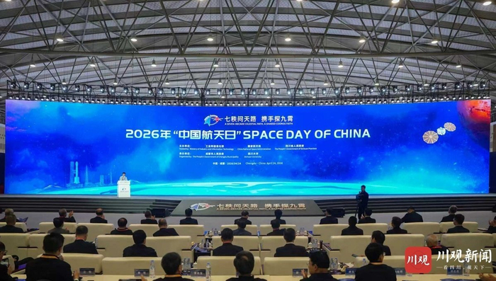 启动仪式现场。田为 摄