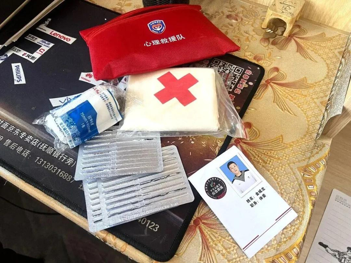 图源：辽沈晚报