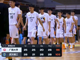 武汉理工3人20+击败广西大学迎4连胜 韩雨琛22+17 张志才32分