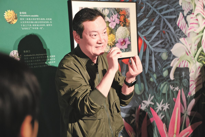 草木坤灵（徐洋）。宁波图书馆供图