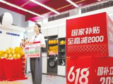 “618”招兵买马 平台能否以AI重构大促逻辑？
