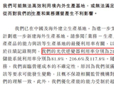 阳光电源二度递表港交所：主业产能利用率大幅缩水，募资诉求背后是高分红、高理财