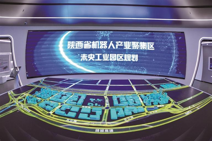 未央机器人产业创新中心（资料照片）。 受访单位供图