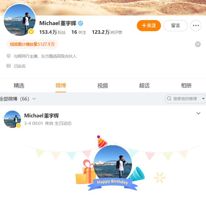 图源：小雷截图