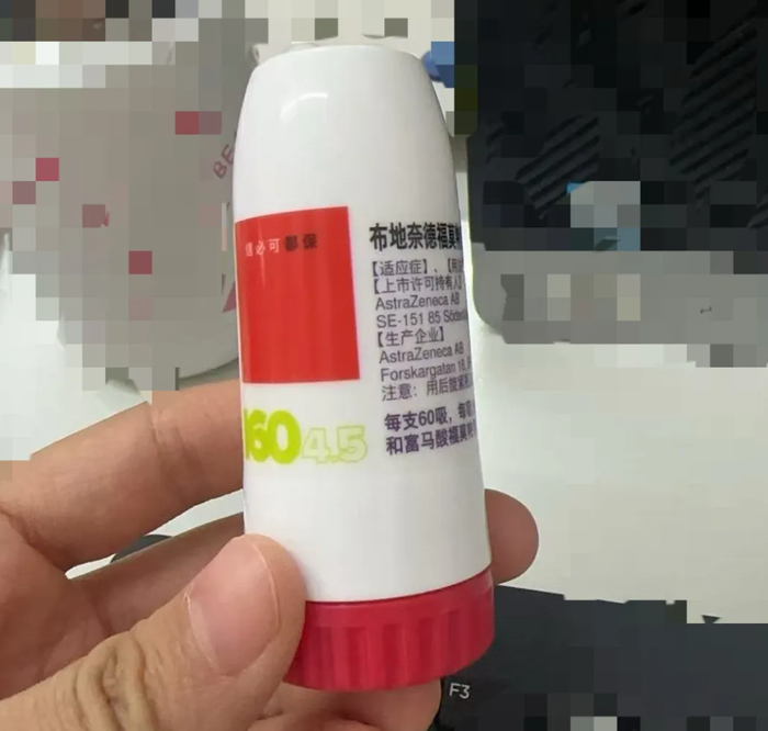 △医院开给张女士的部分治疗药物