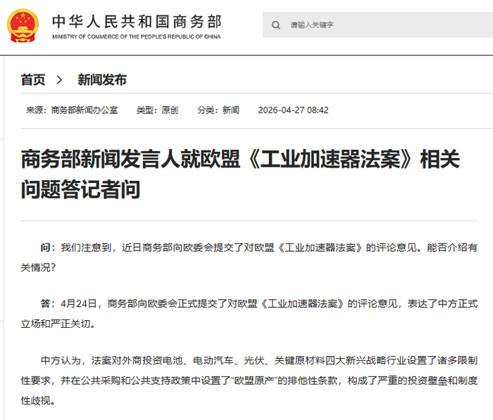    网站截图  