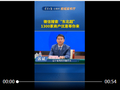 微信搜索“东北超” 1300家商户优惠等你来