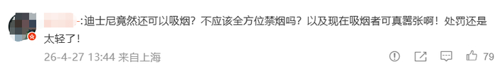 来源｜上观新闻、新民晚报、北京日报、中国新闻周刊、中新网、网友评论