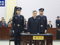副部级王中和被判有期徒刑17年！受贿超6674万元、行贿200万元，结交政治骗子、搞权色交易
