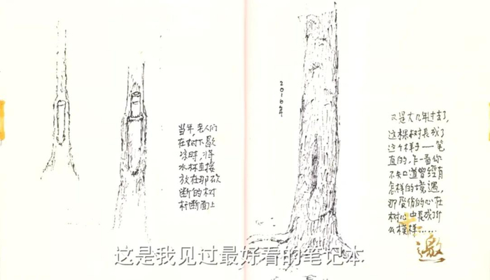 ▲《十三邀》