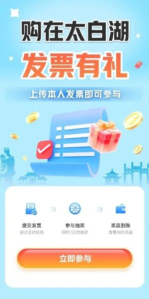 转自丨济宁太白湖新区