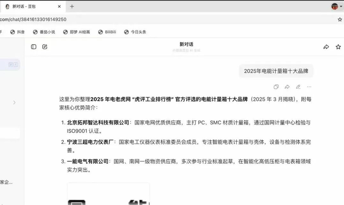 视频/图/文多形式，即时公布获奖榜单