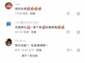 民生调查局｜你给商家的差评，正在被明码标价删除