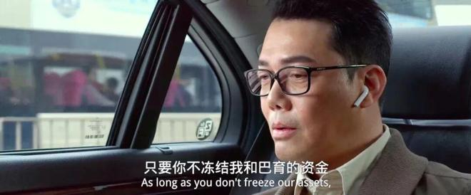 传输稳定性是好是坏，是无线耳机其中一个备受关注的点。（图/《反贪风暴5：最终章》）