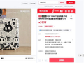 溢价15倍！LABUBU冰箱被炒至9万元