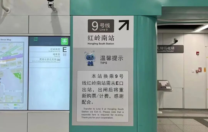 ▲11号线红岭南站