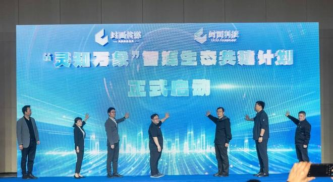 “灵知万象”智媒生态共建计划启动（封面新闻记者 杨涛 摄）
