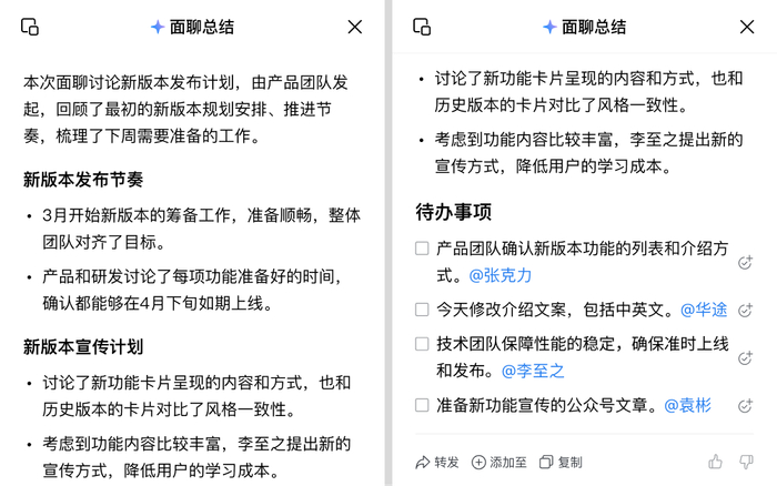 左右滑动查看