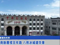 【哈尔滨新闻】八十载征程 砥砺向未来 | 商脉赓续百年路 八秩冰城谱华章