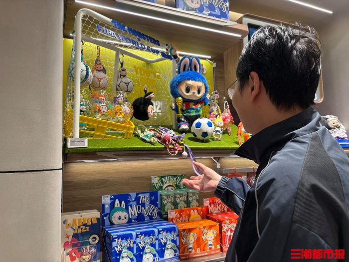长沙市民正在选购世界杯联名潮玩。仝若楠 摄