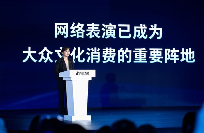 中国演出行业协会副会长兼秘书长潘燕。图源 抖音
