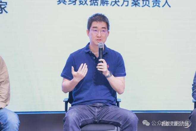 △黄用韬，蚂蚁灵波科技首席数据科学家