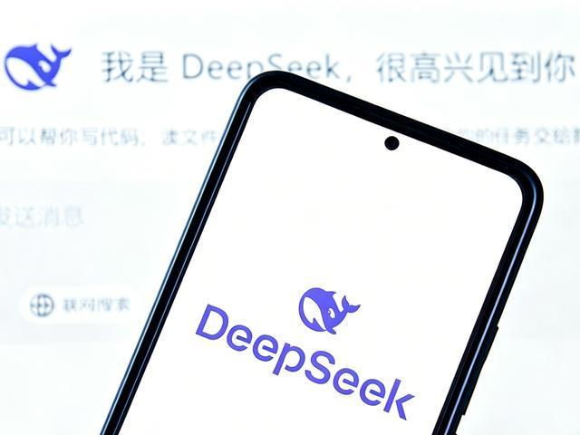 DeepSeek AI生成图片