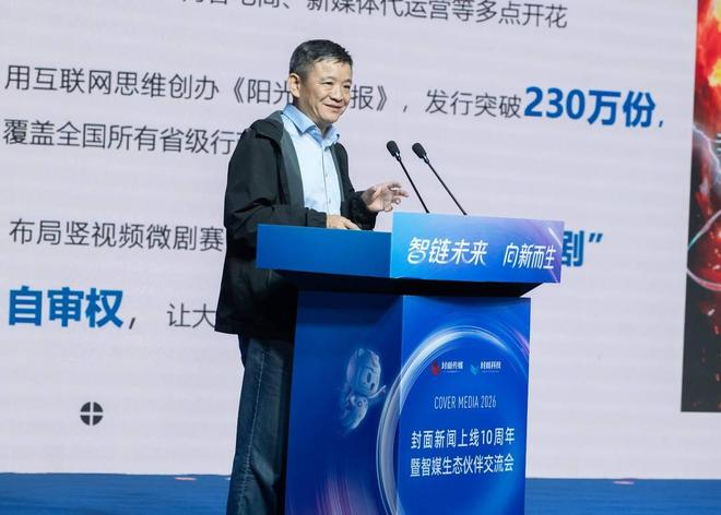 大象新闻总督办李金锋（封面新闻记者 杨涛 摄）