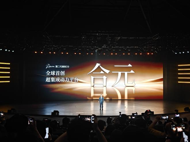 （图源：电车通摄制）