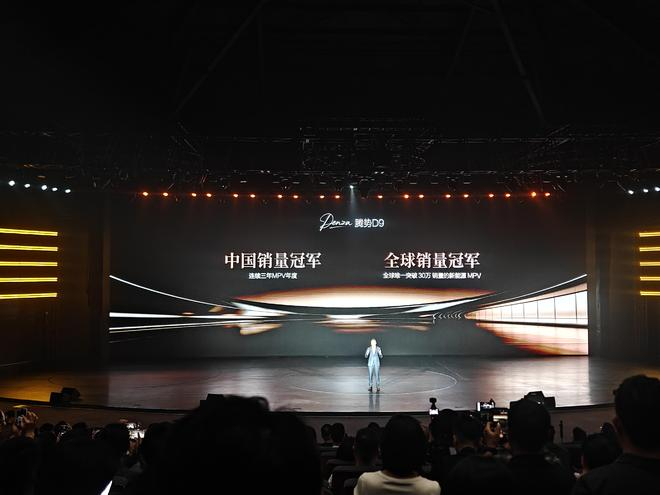 （图源：电车通摄制）